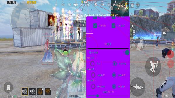 和平精英ios《挑战者》辅助完美上分皇冠