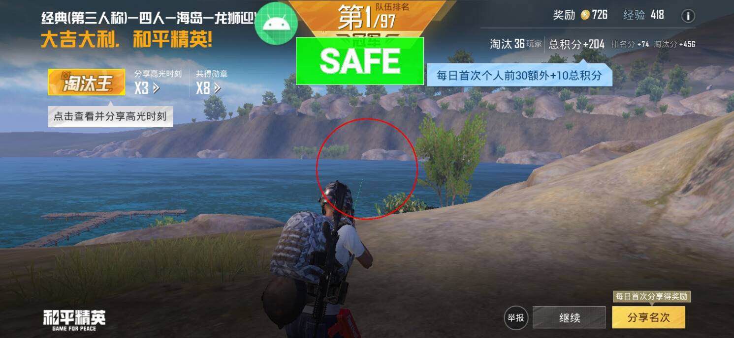 和平【涂山红红】辅助轻便直装工具，重现丝滑畅快体验