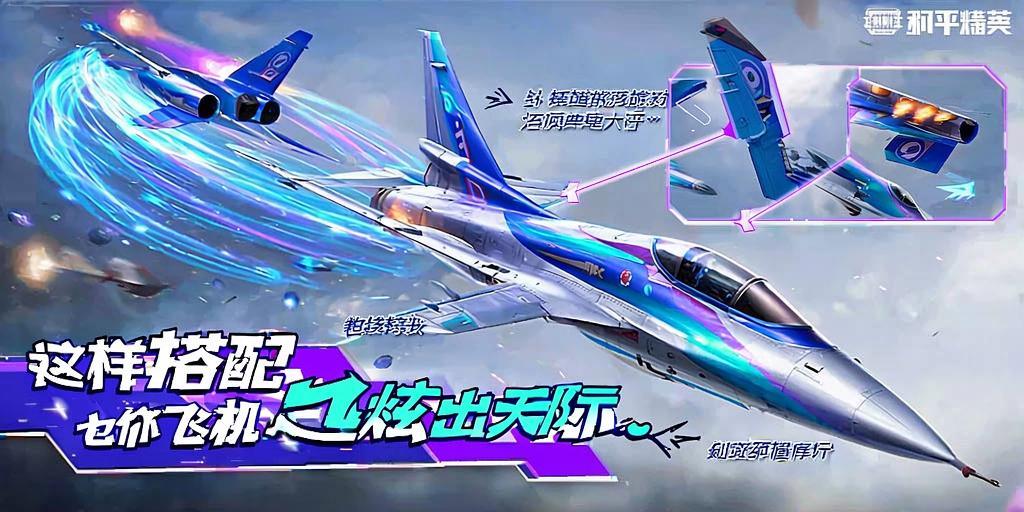 pubg地铁国际服《NRG》外挂度假岛随便乱杀