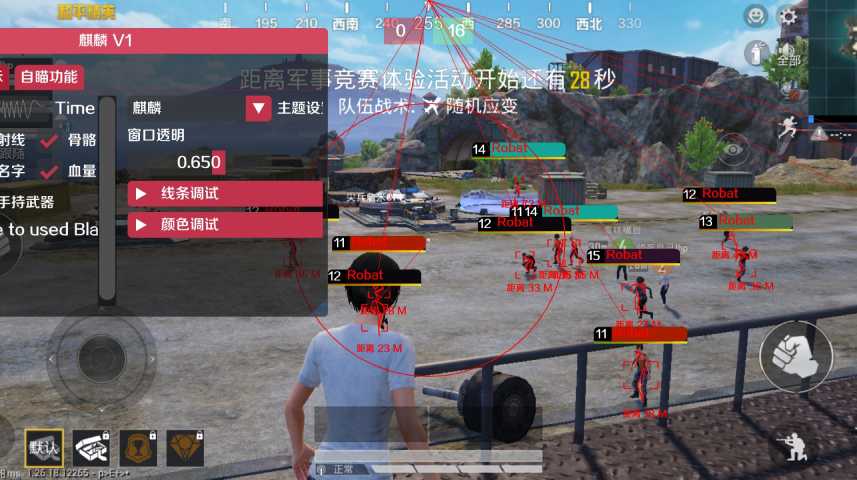 和平精英辅助【XL主播定制】独家绘制透视 完美过检 雷达预警 生态触摸锁 函数自瞄 可观透