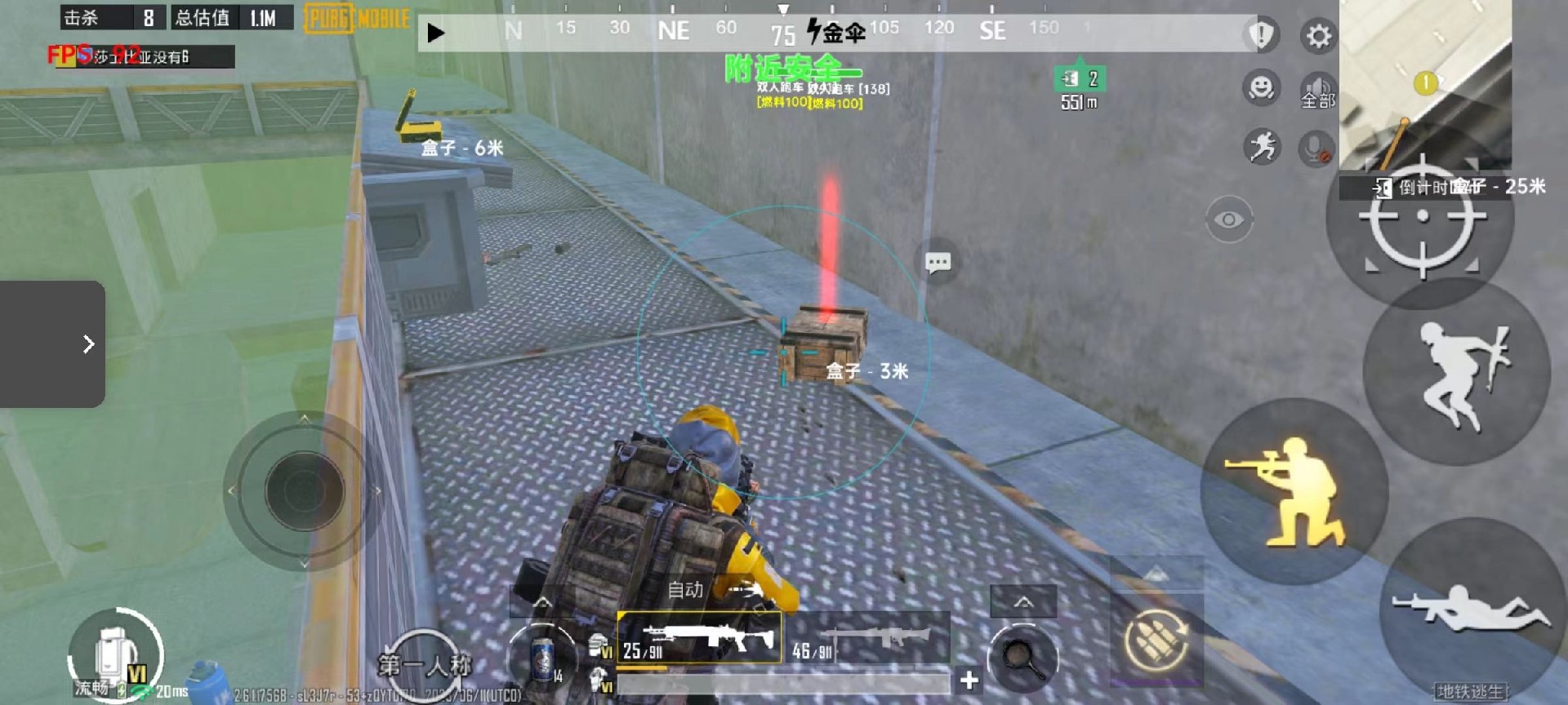 和平精英「山猫」模拟器辅助