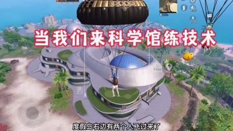 和平精英正规卖挂平台【小笼包一体直装】午后